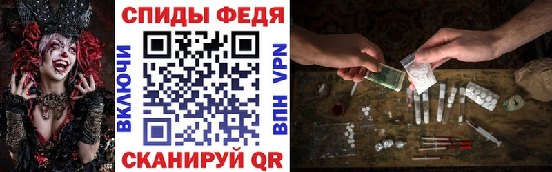 АМФ Premium  Алейск 