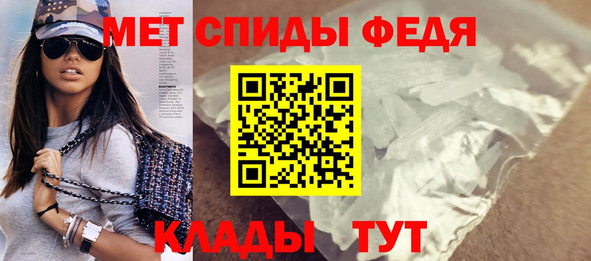 Amphetamine VHQ  Вход с VPN  АМФ 97%  Алейск 