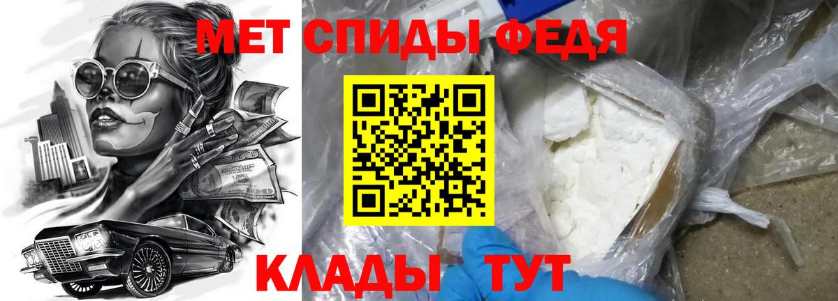 Amphetamine  АМФ 97%  Вход с VPN  АМФ  Алейск 
