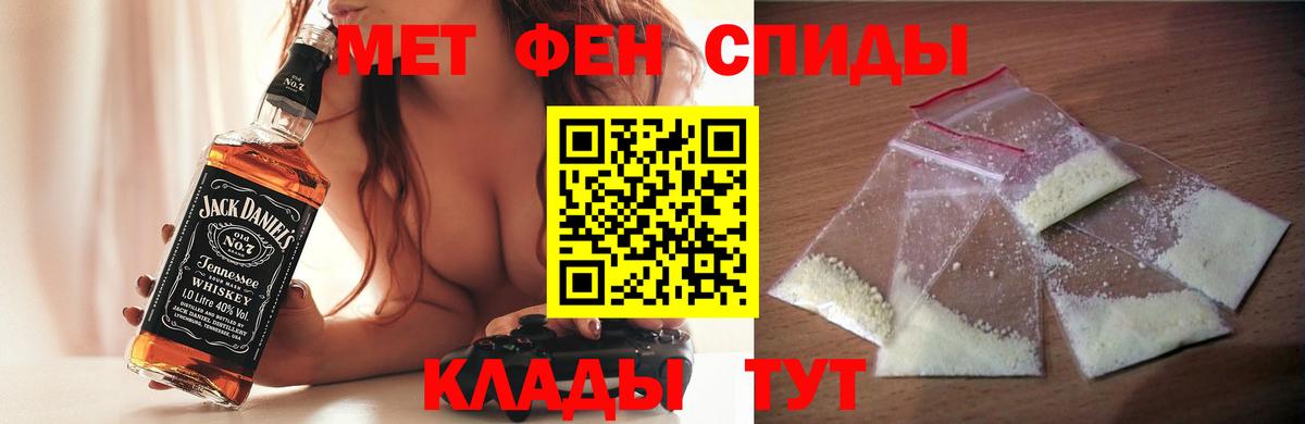 АМФ VHQ Алейск