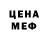 MDMA молли UKED