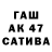 ТГК вейп Sweta Nasyrova