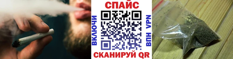 как найти закладки  Алейск  Бутират Butirat 