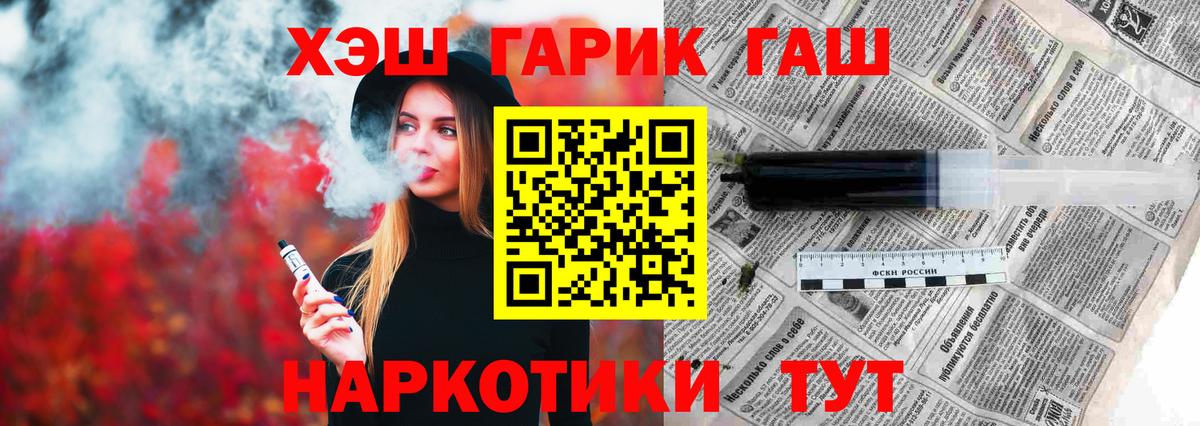 ГАШИШ Premium  сколько стоит  Алейск  ГАШ 40% ТГК  ГАШИШ 