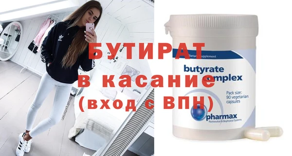 гашишное масло Чердынь
