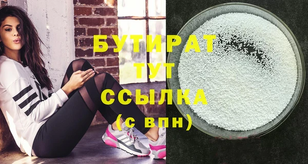 эйфоретик Белая Калитва