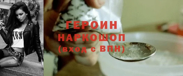 эйфоретик Белая Калитва