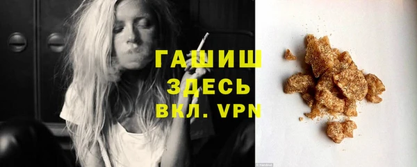 гашишное масло Чердынь