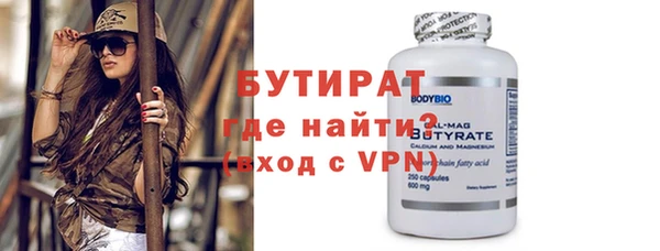 прущие грибы Орск