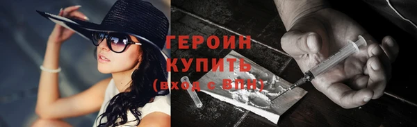 прущие грибы Орск