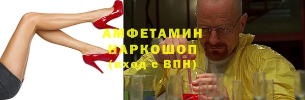 первитин Беслан