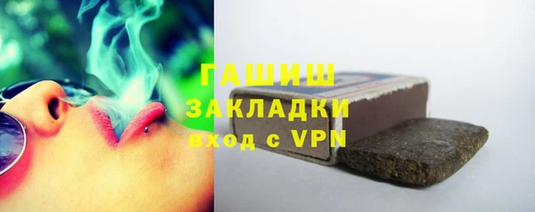 спиды Белая Холуница