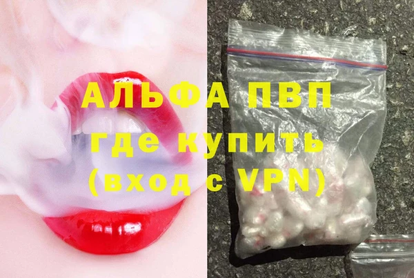 эйфоретик Белая Калитва
