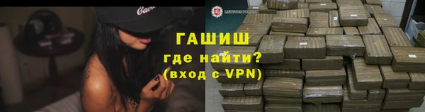 гашишное масло Чердынь
