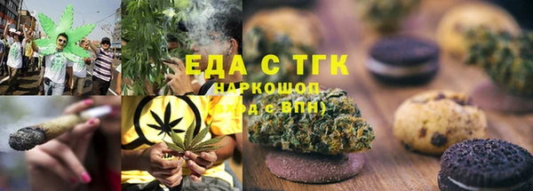 эйфоретик Белая Калитва