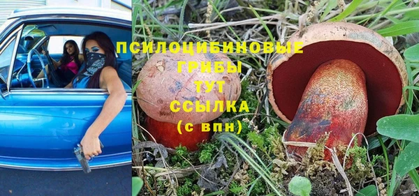 эйфоретик Белая Калитва
