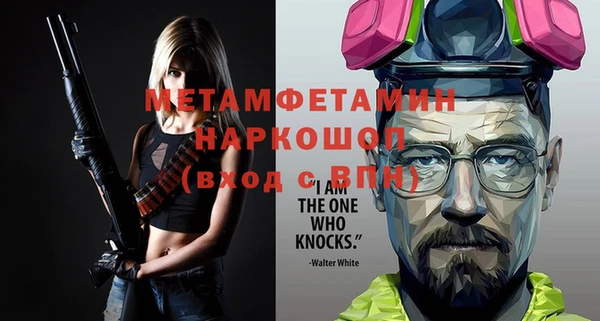 спиды Белая Холуница