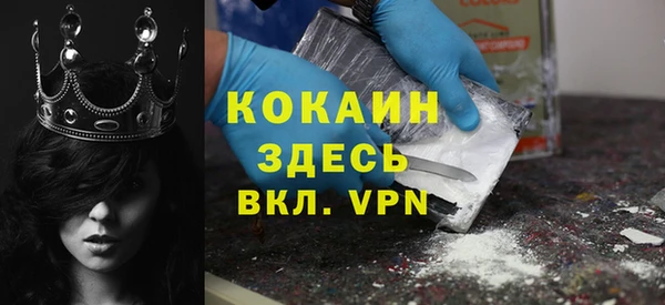 прущий лед Великий Новгород