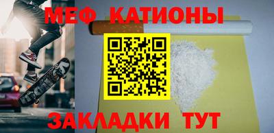 mdma Абакан