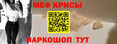 скорость mdpv Абинск