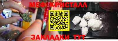 бутират Азнакаево