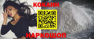 mdma Абакан