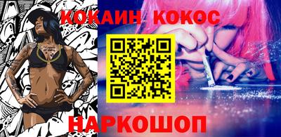 бутират Азнакаево