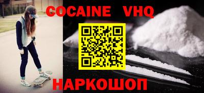 mdma Абакан