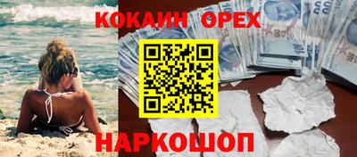 ALPHA-PVP Абинск