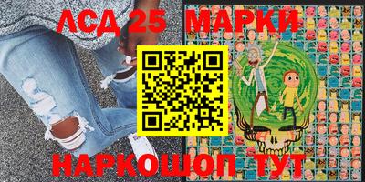 ALPHA-PVP Абинск