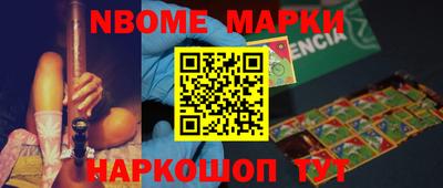 ALPHA-PVP Абинск