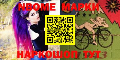 бутират Азнакаево