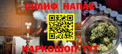 прущая мука Абинск