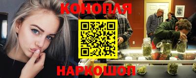 бутират Азнакаево