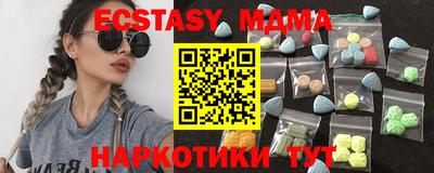 mdma Абакан