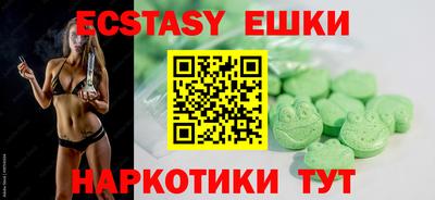 ALPHA-PVP Абинск
