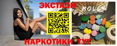 наркотики Аргун