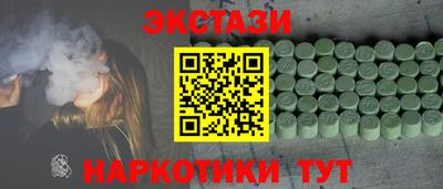 mdma Гатчина