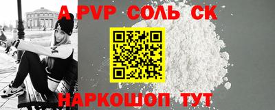 тгк Гагарин