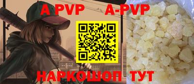 a pvp Апрелевка