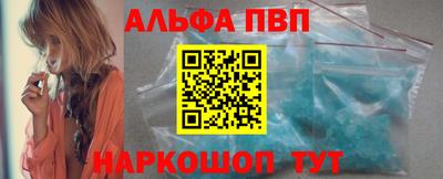 Альфа ПВП Азнакаево