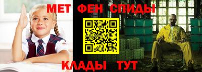 бутират Азнакаево