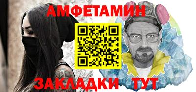 mdma Абакан