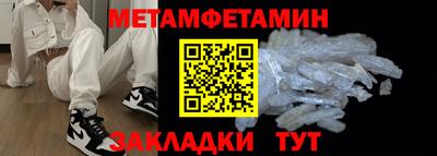 mdma Абакан