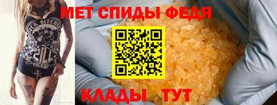ALPHA-PVP Абинск