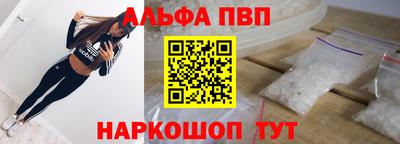 mdma Абакан