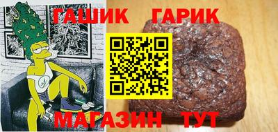 тгк Гагарин