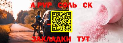 Альфа ПВП Азнакаево