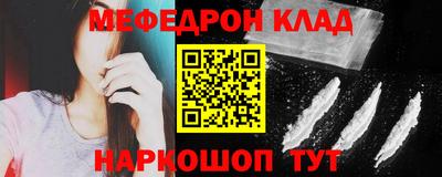 mdma Абакан