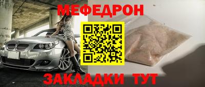 mdma Абакан